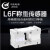 L6F传感器平台秤包装秤计数秤屠宰秤称重感应器传感器 L6G中航电测500KG