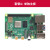 4B Raspberry Pi 4 OpenCV 4g 8g 2g 主板开发板python套件 套餐C：摄像头进阶套件 树莓派4B/1GB(现货)