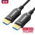 索湃HDMI线光纤2.1高清数字8k60HZ音频连接线4K120HZ HDMI线光纤2.1版8k 60m