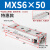 昂力达 精密直线滑轨导轨气动滑台气缸 MXS6-50特惠款