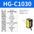 激光位移传感器-1100/1400激光测距传感器模拟量测厚度测高低 HG-C1400-P (PNP 开关量模拟量双输出