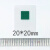 桂满枝定制绿色磁极观察片测磁卡磁显纸磁铁分布显示片磁场 0*0mm(单位毫米)