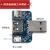 苹果数据线测试多接口USB转接板MicroUSB TYPE-C安卓线测试 安卓USBA 公母 转接板