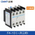 正泰（CHNT）F4-13 交流接触器辅助触头 配CJX2 CJX4 LC1用 一开三闭  