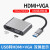 杨笙福USB3.0转HDMI转换器VGA多接口高清显示器笔记本连接线外置 USB转HDMI转换器扩展模式兼 0.25m