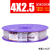 GMH金牛头气管PU8X5空压机气动PU10X6.5软管PU6X4/PU峰 金牛头PU4*2.5透明整卷