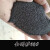 适用金刚砂 白刚玉砂25公斤磨料喷沙机除锈不锈钢铝材铁板石材金钢沙 S金刚砂36目 5斤