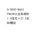 欧杜（oudu） A-5000-8663 PS51R三坐标测针 1.0宝石×27.5长 M2螺纹