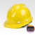 卓弘安V型玻璃钢安全帽工地男国标abs建筑工程施工劳保头盔定制 豪华V型透气玻璃钢-黄色（按钮）
