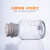 玻璃洗气瓶气体洗瓶万用瓶集气瓶广口大口瓶带刻度配双孔 洗气瓶全套 125ml(高硼硅)