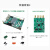 米联客MLK-F3-7010 7020 XILINX FPGA开发板ARM ZYNQ7000 701 数据2-套餐D+DAQ002卡-20M