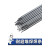 恒焰 碳化钨耐磨合金钢堆焊电焊条 D707直径4.0mm(1公斤价约12根）