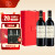 拉菲（LAFITE）罗斯柴尔德 凯洛爱汝干红葡萄酒 进口红酒 红酒750ml赠传奇 双支礼盒