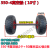 10寸350-4真空胎充气轮平板车轮手推车轮老虎车轮大载重脚轮 配90厘米实心轴 （间距70厘米）