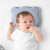 婴儿枕头幼儿头枕慢回弹枕芯宝宝枕头定型枕 菱格-清新蓝小熊枕 25*22*3cm
