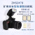 Excam1802防爆相机ZHS2478/3250/2410KBA7.4-S摄像本安照相机 Excam1601