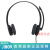 罗技H151 立体声耳机 3.5mm接口 有线头戴式耳机 带麦 视频通话  视频通话