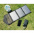 太阳能发电机单晶硅太阳能发电板面板户外便携式充电器可折叠手机5v12v18v快充 8片(黑色) 35W双USB输出