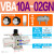 气动增压阀VBA10A-02增压泵VBA20A-03压缩空气气体加压VBA40A-04 VBA10A-02GN+10L储气罐