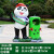 玻璃钢卡通动物垃圾桶景区户外分类果皮箱大号摆件雕塑幼儿园装饰 1260A男熊猫中号