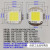 D集成芯片50W投光灯路灯光源10W20W30W70W100W高亮灯珠配件维修 普瑞芯片 10W 暖白光