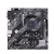 华硕（ASUS）B450/B550主板搭AMD 五代锐龙CPU 处理器 CPU主板套装 板U套装 华硕PRIME A520M-K AMD 盒装 R7 5700X