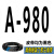 三角带A型A787-1850和面机A1041洗车机A900传动带皮带A1016 西瓜红 高稳耐 A-980Li