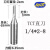 川木刃刀木工铣刀英制加长直刀系列1/2柄公制1.5MM-50MM直刀定制 1/4*2-8