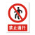 稳斯坦 WST1052 煤矿业标识牌 当心瓦斯必须戴矿工帽警告标志 安全指示牌 铝板 禁止驶入