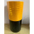红白黄黑警示桩反光膜电线杆反光贴交通膜电力膜安全柱子反光贴纸 40高度黄黑反光1米单价