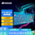 美商海盗船（USCORSAIR）  K70 MAX RGB 机械键盘 RT 可调节MGX磁 K70 TKL 徐伦[RGB 红轴] '