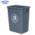 金诗洛 垃圾桶无盖 灰色40L 厨房商用户外分类垃圾箱 KT-357