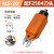 YFGPH MS-20系列机械手气动剪刀塑料水口钳自动化气剪金属线电子脚/ MS-20【配F2504】整套 