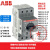 电动机保护器MS116  MS165马达断路器全系列现货 14-20A MS116