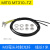 适用M32FM42FM6光纤传感器放大器L形直角90度探头 对射光纤线NA11 M3弯头对射光纤 MT310-TZ