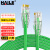 HAILE海乐 六类网线 千兆高速宽带线 6类家用电脑路由器监控线 8芯双绞成品跳线绿色0.2米 HT-513D-0.2M