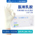 英科医疗INTCO 一次性乳胶手套清洁实验室防护手套 XL码 50双/盒