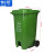 俐茗分类垃圾桶上海款酒店果皮箱可定制LG786绿色厨余垃圾240L
