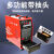 二保焊机NB350通用气保焊机500无气二氧化碳级电焊机工业 NB630WE  15米连接线 380v 重工
