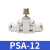气动接头ASA/APA/PSA4/6/8/10/12管道直通调速单向节流阀 PSA-12