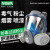 梅思安 3200全面罩呼吸器 中号 Advantage优越系列防毒面具10146344 （不含滤材）