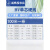 起帆电线BV1.5/2.5/4/6/10/16单芯硬线国标家装工程用100M 花色 1.5平方毫米