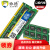 协德 (xiede) 笔记本内存条3代内存双面16颗粒 NB3 DDR3 4G 1.5V标准电压 1333