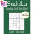 海外直订Sudoku Puzzles Book for Adult: 600+ Easy To Hard Sudoku Puzzles For Ad 成人数独游戏书：600多个成人容易到难的数独游戏