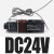 德力西电磁阀气阀220V/24V二位五通换向阀4V210-08口罩机配件带线 DM 4V210-08(带线) DC24V