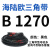 三角带B型B1260B2324橡胶工业机器农用传动皮带B1320b1600b1950 B 1275