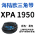 阙芊硬线三角带XPA1650-XPA3550空压机齿形窄V带工业高速传动皮带大 XPA1950