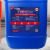 柯瑞柯林CC849沥青清洗剂路面柏油汽车机械设备原油清除剂25kg