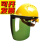 簌禧定制电焊面罩配安全帽式焊工防护面具防烤脸护脸全脸焊头戴式焊帽 (绿色)面罩+三筋透气(黄色)安全