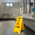 清洁卫生暂停使用卫生间标牌厕所指示牌正在维修危险警示牌标识牌 XHX605正在维修PP) 30x62cm